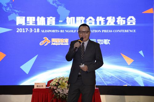 资深媒体人王游宇主持发布会