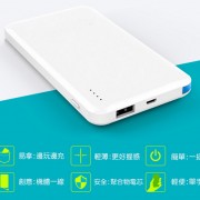 卡電二代 10000mAh UV(PB-10000GD)