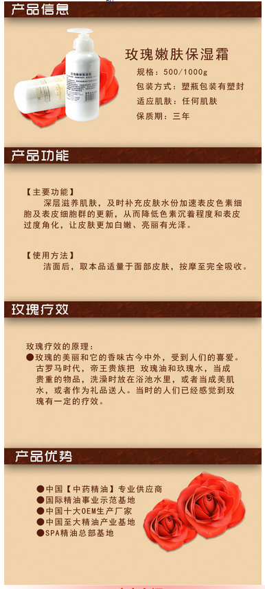 深圳市宝安区石岩荣昇化妆品3