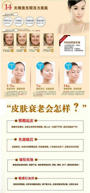 深圳市宝安区石岩荣昇化妆品8