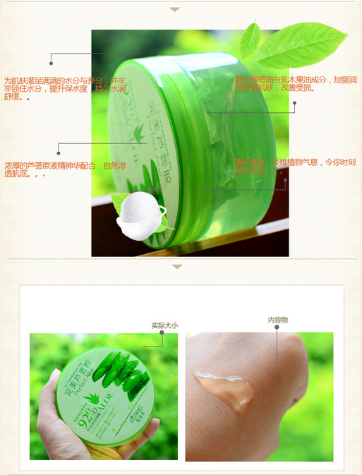 广州市白云区黄石偶遇化妆品商行4