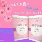 翊薇面膜 補水保濕滋潤收縮毛孔玻尿酸面膜貼化妝護膚品