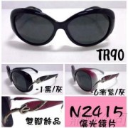 NEWSTE TR90偏光太陽眼鏡 N2415