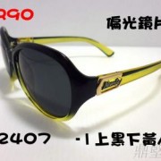 NEWSTE TR90偏光太陽眼鏡 N2407 貴婦太陽眼鏡