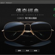 GOLF CEO高爾夫總裁 G3603飛行員太陽眼鏡